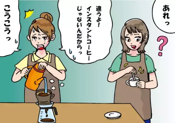 「トイレ掃除を頼むと涙目…新人バイトはオーナー親族のお嬢様。いきなり辞めたが、意外な展開に／びっくり体験人気記事」の画像