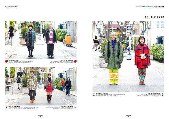 過去には有名人の「タイムスリップ写真」も…！昨年“奇跡の復活”果たした人気雑誌。新編集長のアツい思いとは