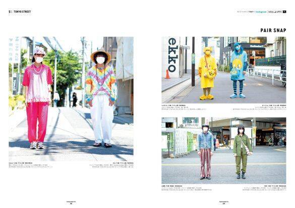 過去には有名人の「タイムスリップ写真」も…！昨年“奇跡の復活”果たした人気雑誌。新編集長のアツい思いとは