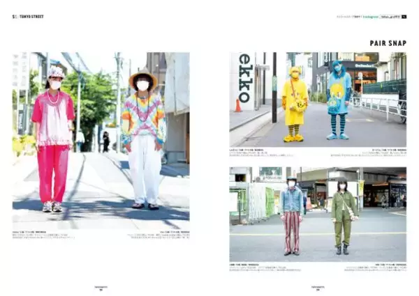 「30年前の可愛い兄弟の写真→実は誰もが知ってる有名人。復活した“伝説の雑誌”・新編集長のアツい思いとは」の画像