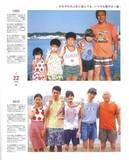 「過去には有名人の「タイムスリップ写真」も…！昨年“奇跡の復活”果たした人気雑誌。新編集長のアツい思いとは」の画像7