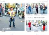 「過去には有名人の「タイムスリップ写真」も…！昨年“奇跡の復活”果たした人気雑誌。新編集長のアツい思いとは」の画像8