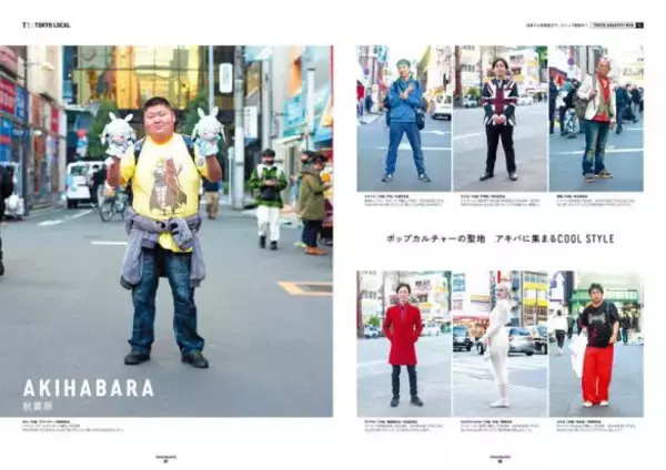 「30年前の可愛い兄弟の写真→実は誰もが知ってる有名人。復活した“伝説の雑誌”・新編集長のアツい思いとは」の画像