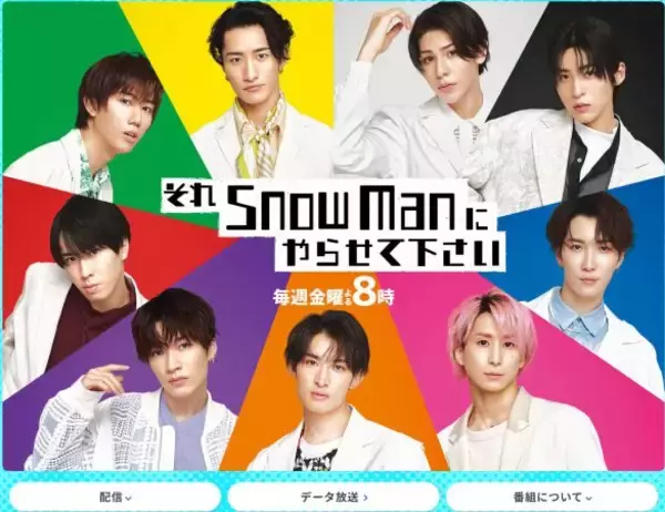 「ポスト嵐」はどっち？ 203億円のSnow Man vs 48億回バズのM!LK…徹底比較、5番勝負！
