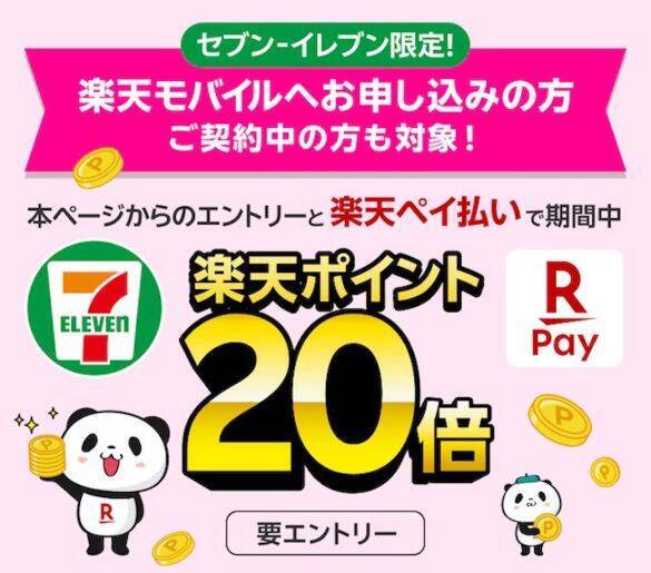 Amazonギフト券を「お得に購入できる方法」。“知ってる人だけ得をする”年末の「高還元ポイ活」まとめ