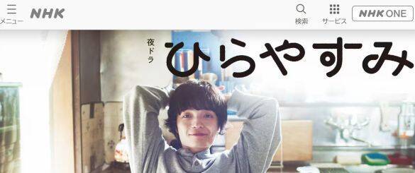「この愛らしさで40歳、4児の母とは…」秋ドラマの女優ベスト3。話題作全部にいた“森七菜”も凄いけど、度肝を抜かれたNo.1は