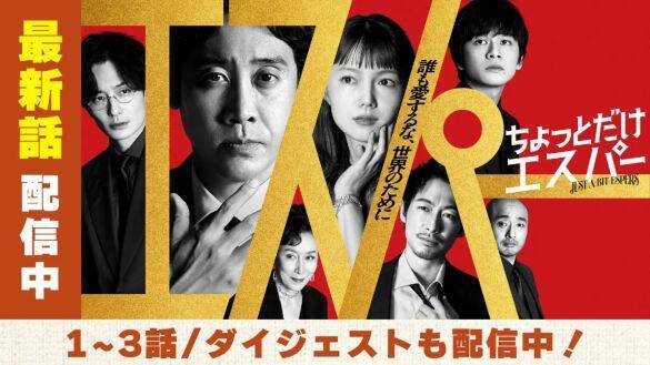 「この愛らしさで40歳、4児の母とは…」秋ドラマの女優ベスト3。話題作全部にいた“森七菜”も凄いけど、度肝を抜かれたNo.1は