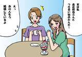 「「彼女募集中だよ」優しかった男性が…実は既婚者！ ブチ切れた女性の“反撃”がすさまじかった」の画像2