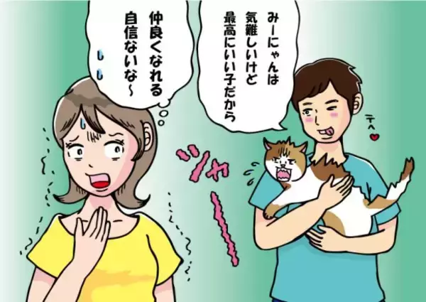 「バッグをボロボロにされ、靴の上にうんこ…彼氏の猫に嫌われてた私。最悪の仲から「仲良くなれた」意外なきっかけは」の画像