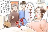 「帝王切開で産んだ直後、義母が「ラクに産めてよかったわね」…数年後、特大ブーメランが／義実家・家族人気記事BEST」の画像2
