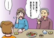 4歳の娘が打ち明けた「じいじにされた“嫌なこと”」に絶句…すべてを聞いた母親が、すぐさま取った行動は