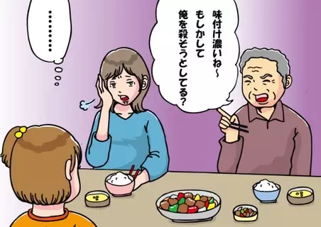 4歳の娘が打ち明けた「じいじにされた“嫌なこと”」に絶句…すべてを聞いた母親が、すぐさま取った行動は