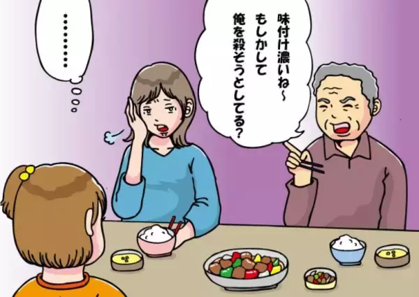 4歳の娘が打ち明けた「じいじにされた“嫌なこと”」に絶句…すべてを聞いた母親が、すぐさま取った行動は