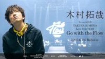 木村拓哉、Snow Manへの行動は“酷い”？ SMAP分裂騒動から10年、バッシングを経て後輩に伝え続けること