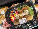 「「ドンキの惣菜って“安いけど”実際どうなの？」不安が裏切られたワケ。クセ強お惣菜5品を家族で実食したら予想外の結果に」の画像2