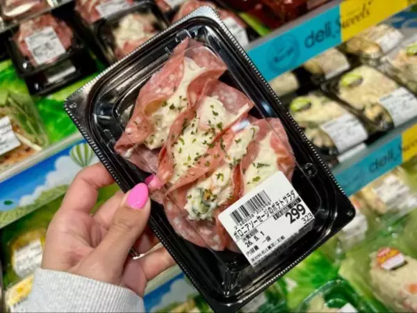 「「ドンキの惣菜って“安いけど”実際どうなの？」不安が裏切られたワケ。クセ強お惣菜5品を家族で実食したら予想外の結果に」の画像