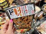 「「ドンキの惣菜って“安いけど”実際どうなの？」不安が裏切られたワケ。クセ強お惣菜5品を家族で実食したら予想外の結果に」の画像8