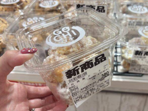 惣菜だけじゃない！ロピア×ヨロイヅカの“秋プリン”が324円とは思えない高級感