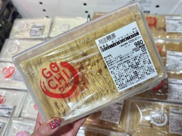 惣菜だけじゃない！ロピア×ヨロイヅカの“秋プリン”が324円とは思えない高級感