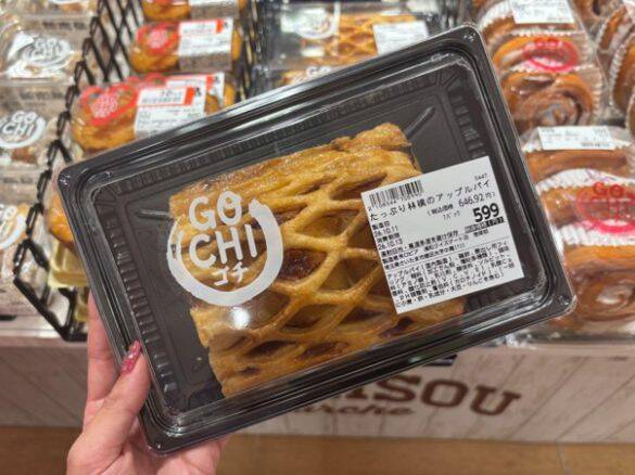 惣菜だけじゃない！ロピア×ヨロイヅカの“秋プリン”が324円とは思えない高級感