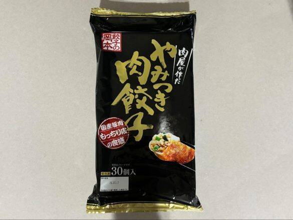 激安スーパー「ロピア」の“おトクすぎる30個入り餃子”4種を食べ比べ！ 定番の肉餃子から、中毒性抜群のにんにくマシマシまで