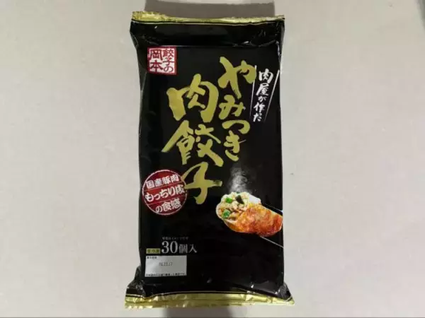 「激安スーパー「ロピア」の“おトクすぎる30個入り餃子”4種を食べ比べ！ 定番の肉餃子から、中毒性抜群のにんにくマシマシまで」の画像