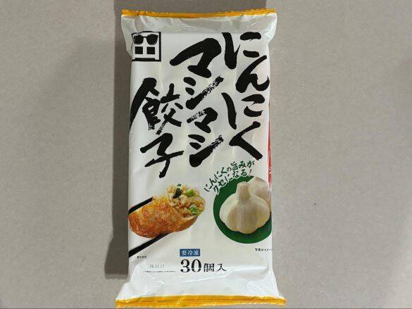 激安スーパー「ロピア」の“おトクすぎる30個入り餃子”4種を食べ比べ！ 定番の肉餃子から、中毒性抜群のにんにくマシマシまで