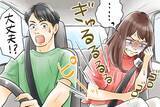 「デート中に車で大きい方を漏らしたジゴク…彼の神対応に救われた／恋愛人気記事BEST」の画像3