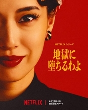 『地獄に堕ちるわよ』細木数子はなぜ戸田恵梨香だったのか？ 業界人が“大正解”だと感じる３つの理由