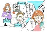 「医師の夫と親友のナースが不倫。「地獄に堕ちろ！」と呪ったらホントに堕ちた／結婚人気記事BEST」の画像4