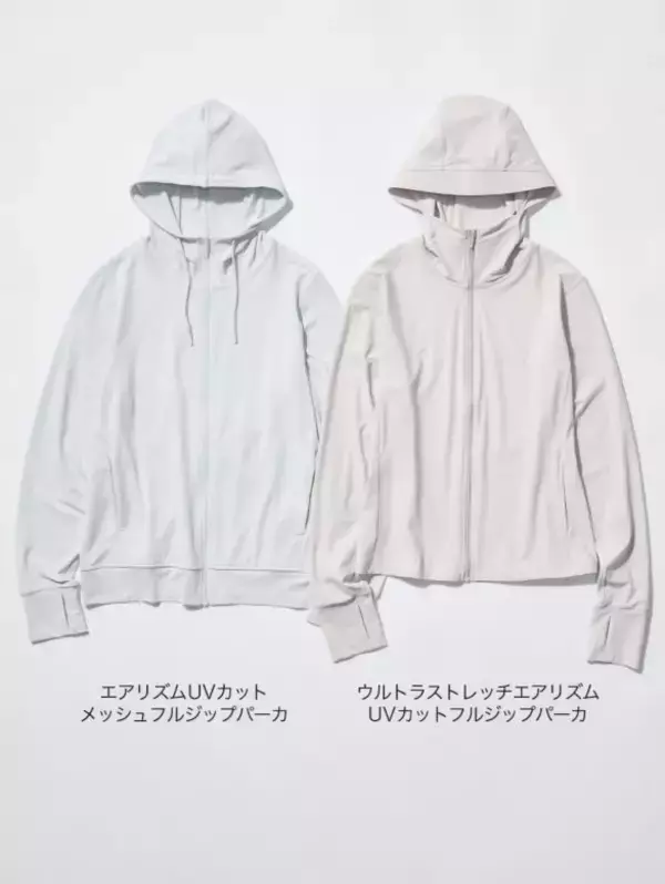 「ユニクロ店員がガチで勧める「感謝祭で買うべき夏服」3選。“着た瞬間ひんやり”UVパーカは超優秀！」の画像