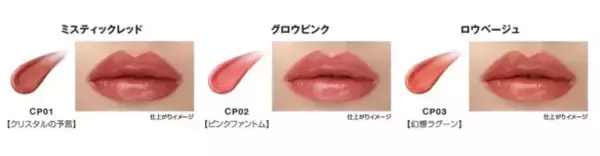 「KATEリップモンスター新作は「元祖と何もかも違う」突然変異。進化してるけど…1つだけ残念な点は」の画像