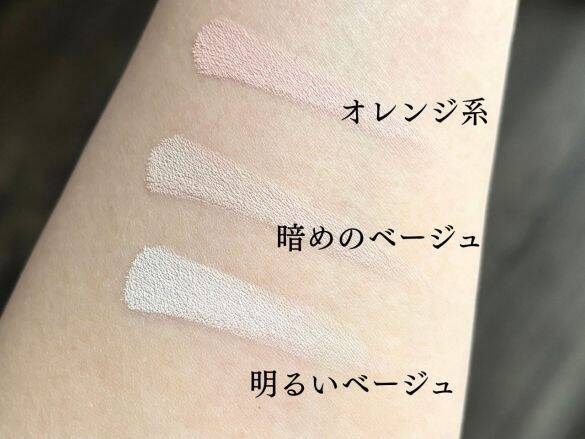 残念…コンシーラーを使って「逆に老けてる人」の特徴。40代が意外と知らない“シミの正しい隠し方”