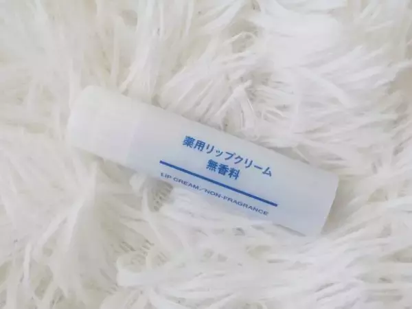 「「わたし史上、一番唇のコンディションが良い！」40代の唇のカサつきに無印良品リップが最適だった」の画像