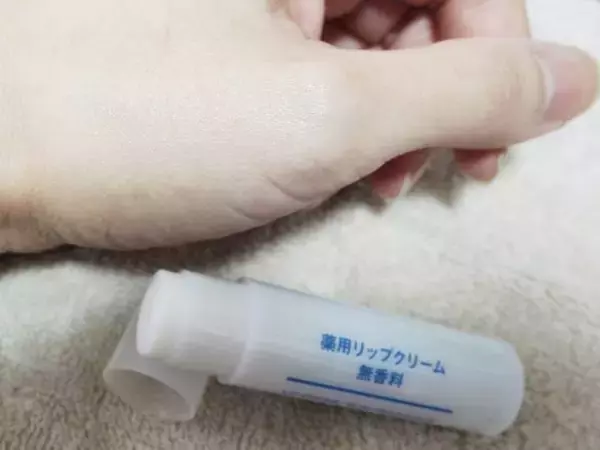 「「わたし史上、一番唇のコンディションが良い！」40代の唇のカサつきに無印良品リップが最適だった」の画像