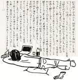 「飲み会は修行…「人付き合いが苦手な30代女性」が抱える“体の虚弱”と“心の虚弱”」の画像3