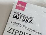 「何度も開け閉めしたくなる！ ダイソーの“新感覚ジップバッグ”が想像以上。スーッと閉まる「快適すぎる使い心地」」の画像2