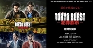 33歳俳優、“15キロ増量”の激変ビジュアルに衝撃！「あまちゃん」時代の面影はどこへ？“わかりやすいイケメンキャラ”から「役作りの境地」へ