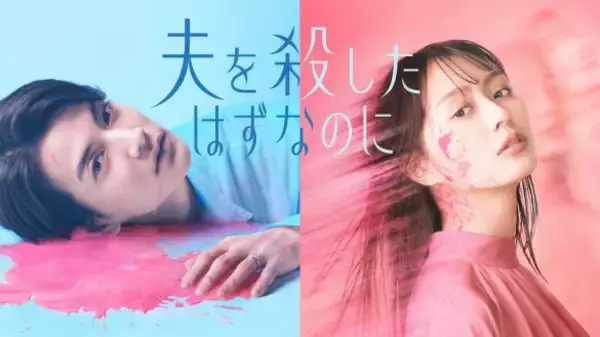 「『Ｔシャツが乾くまで』に騒然！夏の“不倫もの”に変化あり？ タイムリープ、寝取られ提案…注目ドラマ3選」の画像