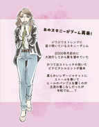 なぜ今？ スキニーパンツが再流行！“脚が太いから無理”という人こそ試したい「令和版スキニーの嬉しい特長」