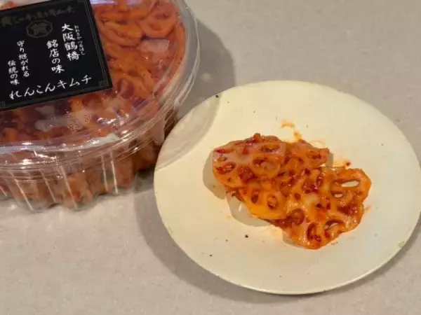 「430円でこの旨さ!?激安スーパー「ロピア」の本格キムチがコスパ最強だった！コリコリ食感の「メンマ」やネバネバ「山芋」に衝撃」の画像