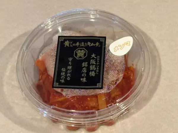 「430円でこの旨さ!?激安スーパー「ロピア」の本格キムチがコスパ最強だった！コリコリ食感の「メンマ」やネバネバ「山芋」に衝撃」の画像