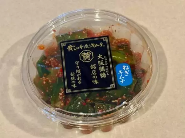 「430円でこの旨さ!?激安スーパー「ロピア」の本格キムチがコスパ最強だった！コリコリ食感の「メンマ」やネバネバ「山芋」に衝撃」の画像