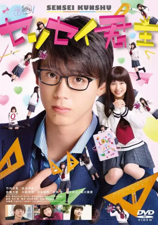 「今期ドラマ主演・32歳俳優2人の“意外に多い共通点”とは？平成の仮面ライダーからはじまり」の画像