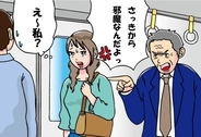 満員電車で“ぶつかりおじさん”に絡まれて…思わず取り出した“最強の武器”で一発撃退