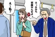 満員電車で“ぶつかりおじさん”に絡まれて…思わず取り出した“最強の武器”で一発撃退