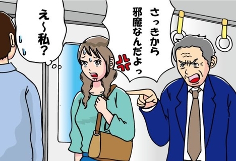 満員電車で“ぶつかりおじさん”に絡まれて…思わず取り出した“最強の武器”で一発撃退