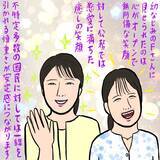 「愛子さまの“魂からの笑顔”を引き出す青年が話題。「のび太似のボーイフレンド」が185cmの「船の王子」に」の画像1
