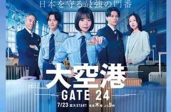 「朝ドラが最大の転機に」趣里、夫のトラブルも跳ねのけ“産後2カ月”でスピード復帰。30代から飛躍する“遅咲き”の強さ