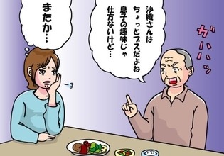 「ブスだよね」口の悪い義父が…赤ちゃんにまで“最低の暴言”！ ブチ切れた母親の“反撃”は？